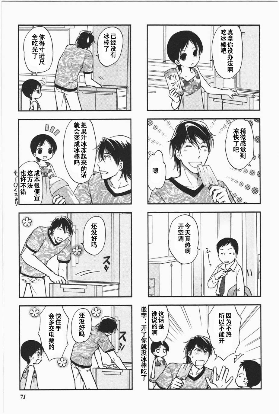 第5卷话1