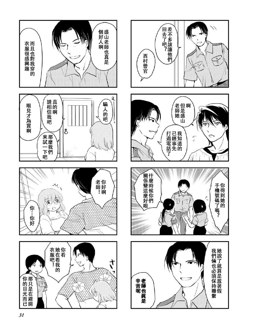 第10卷话2