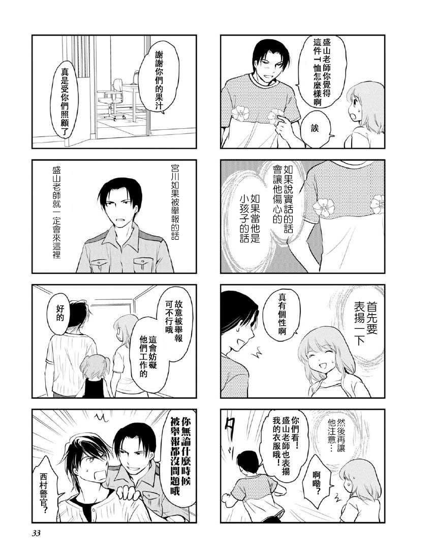 第10卷话4