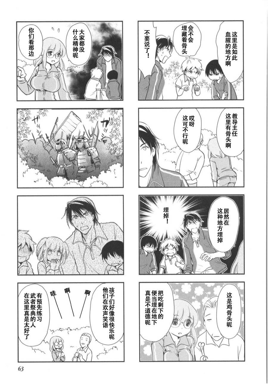 第7卷话2