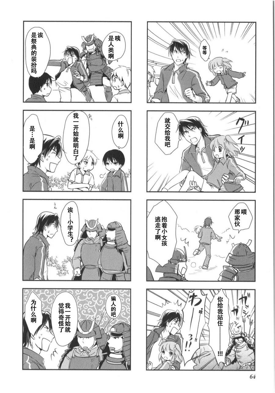 第7卷话3