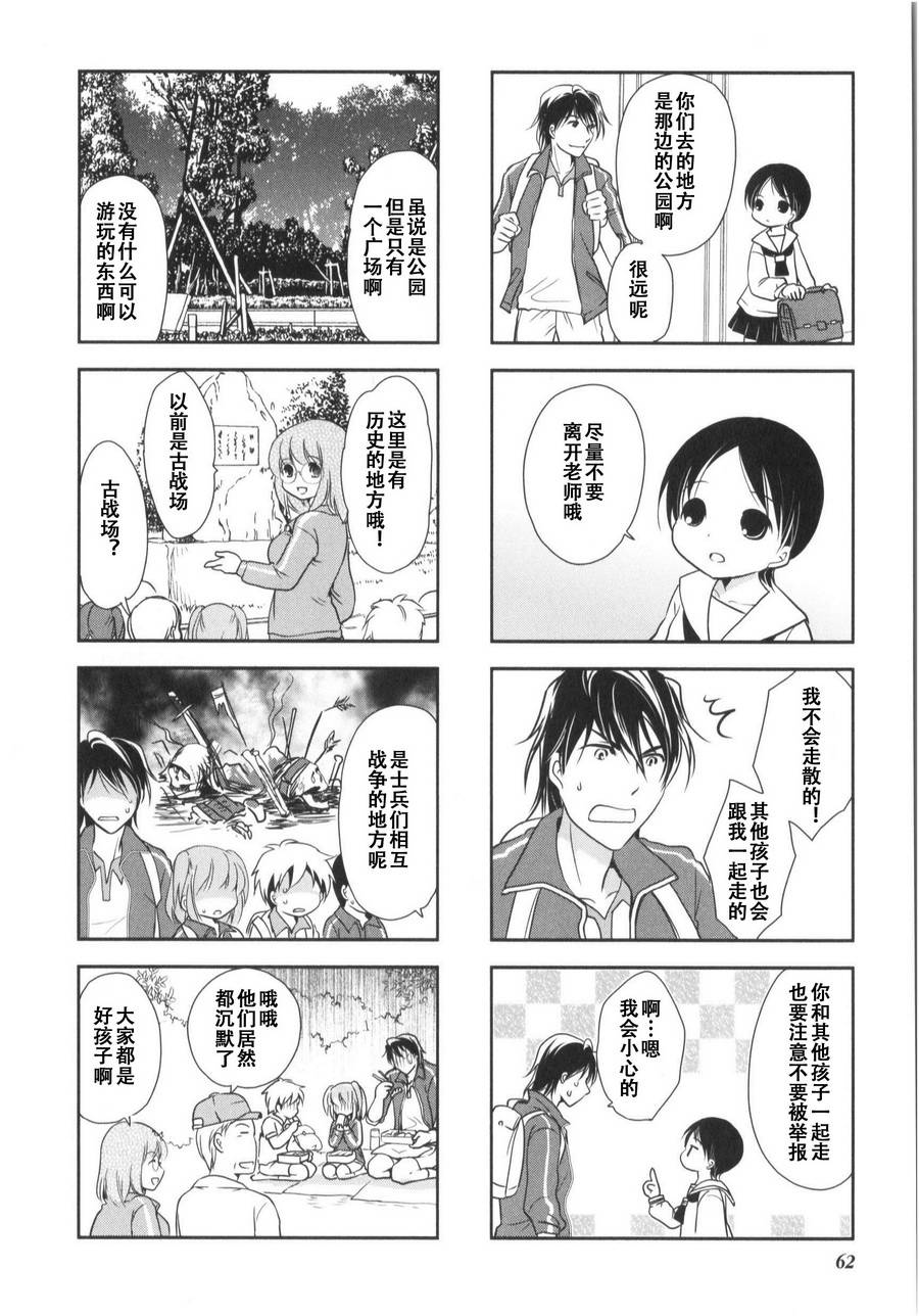 第7卷话1
