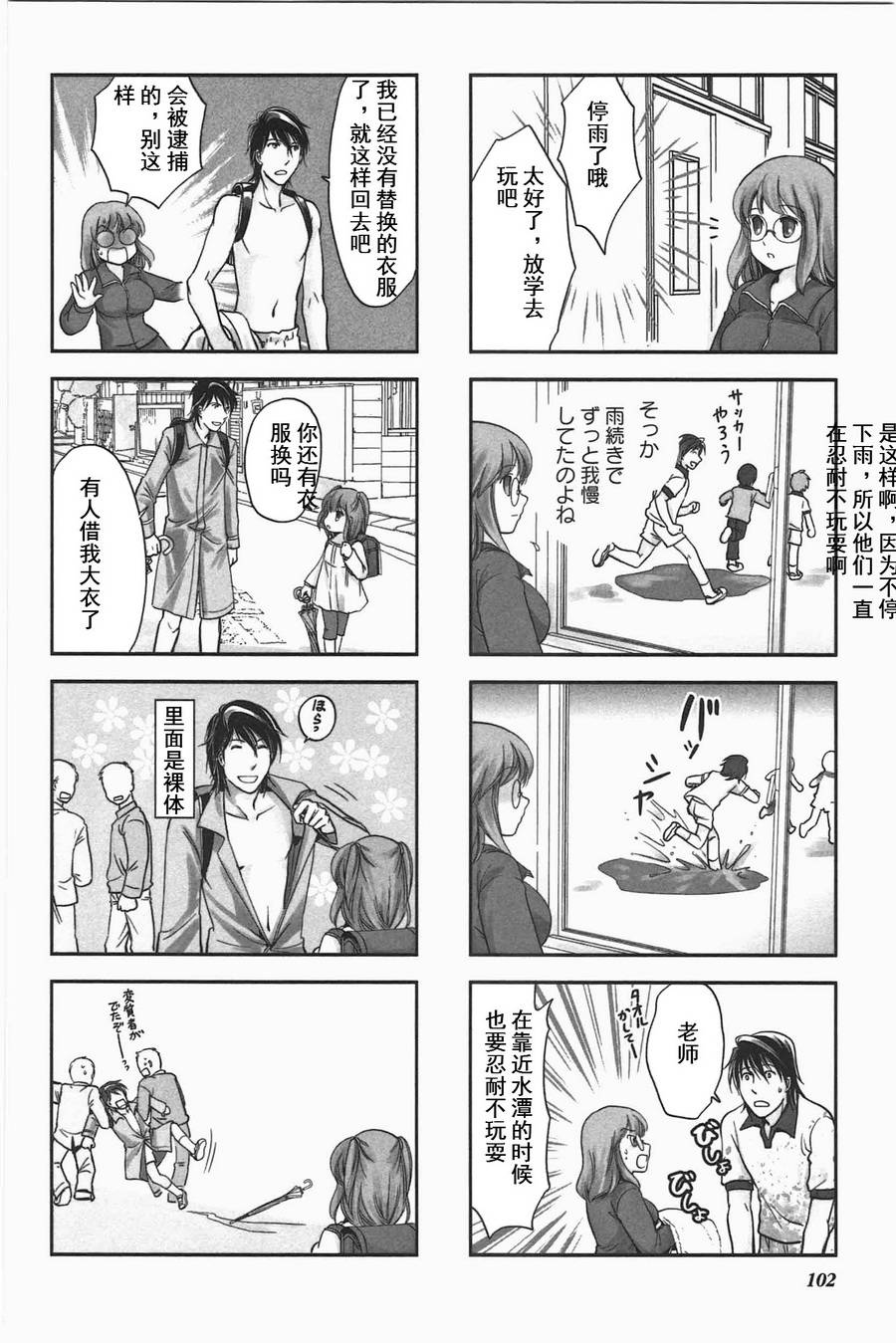 第3卷话2