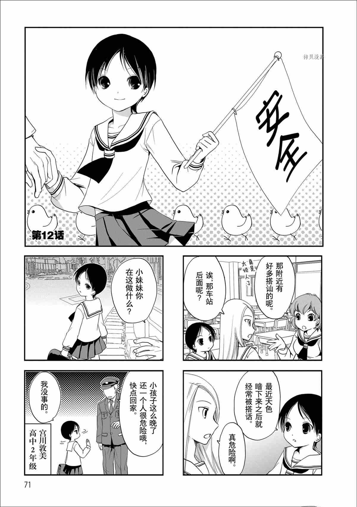 第60话试看版0