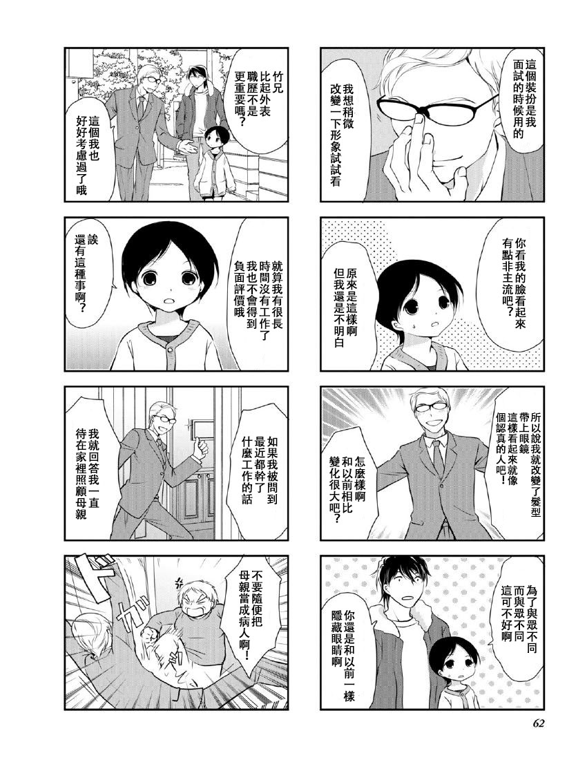 第9卷话1