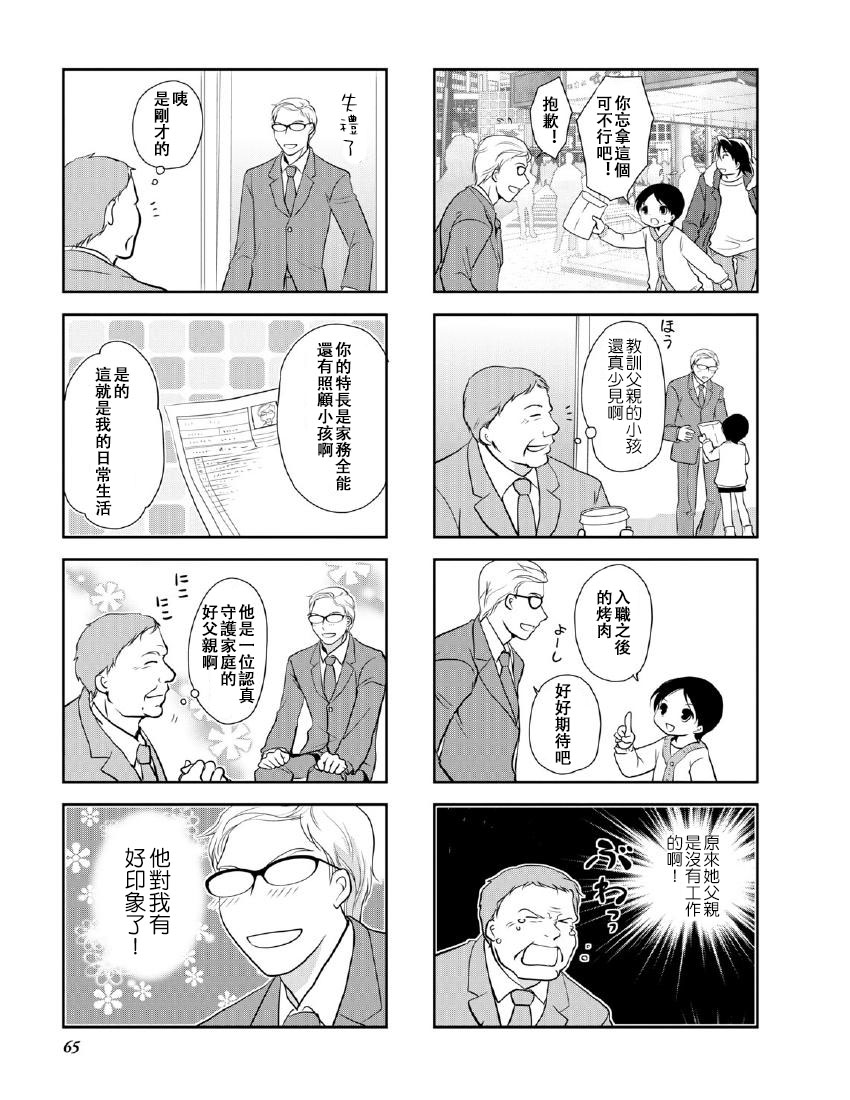 第9卷话4