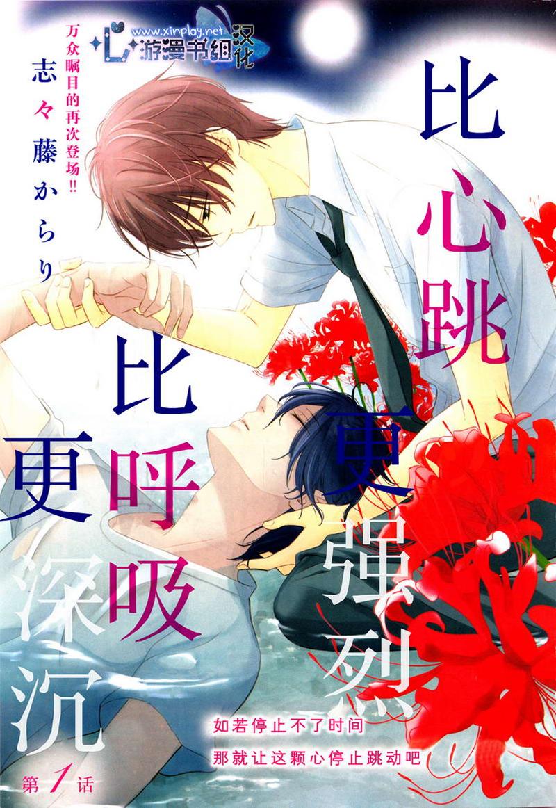 第1话0