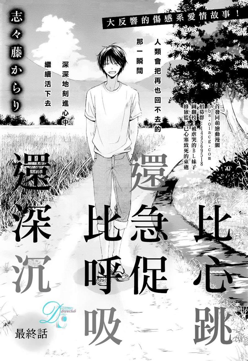 第3话0