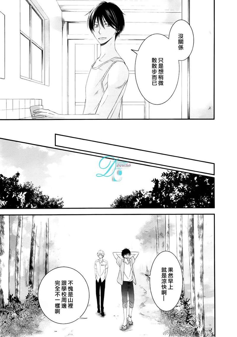 第3话4