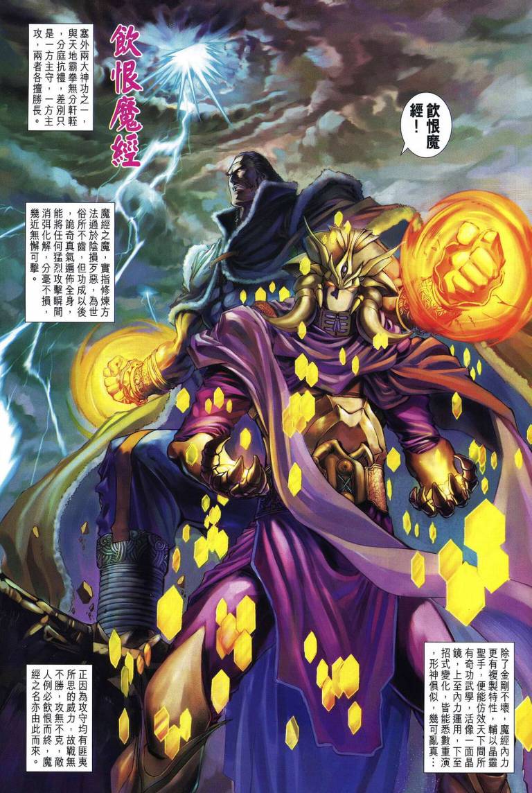 第220话0