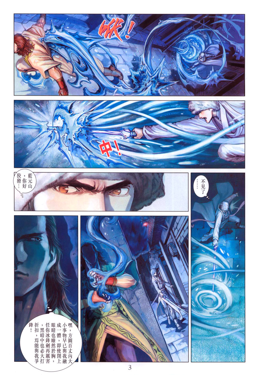 第38话2
