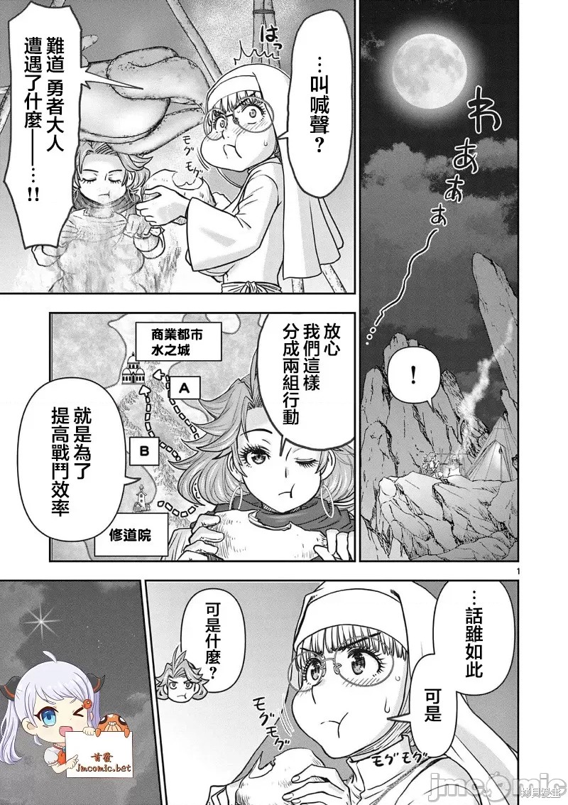 02卷21话1