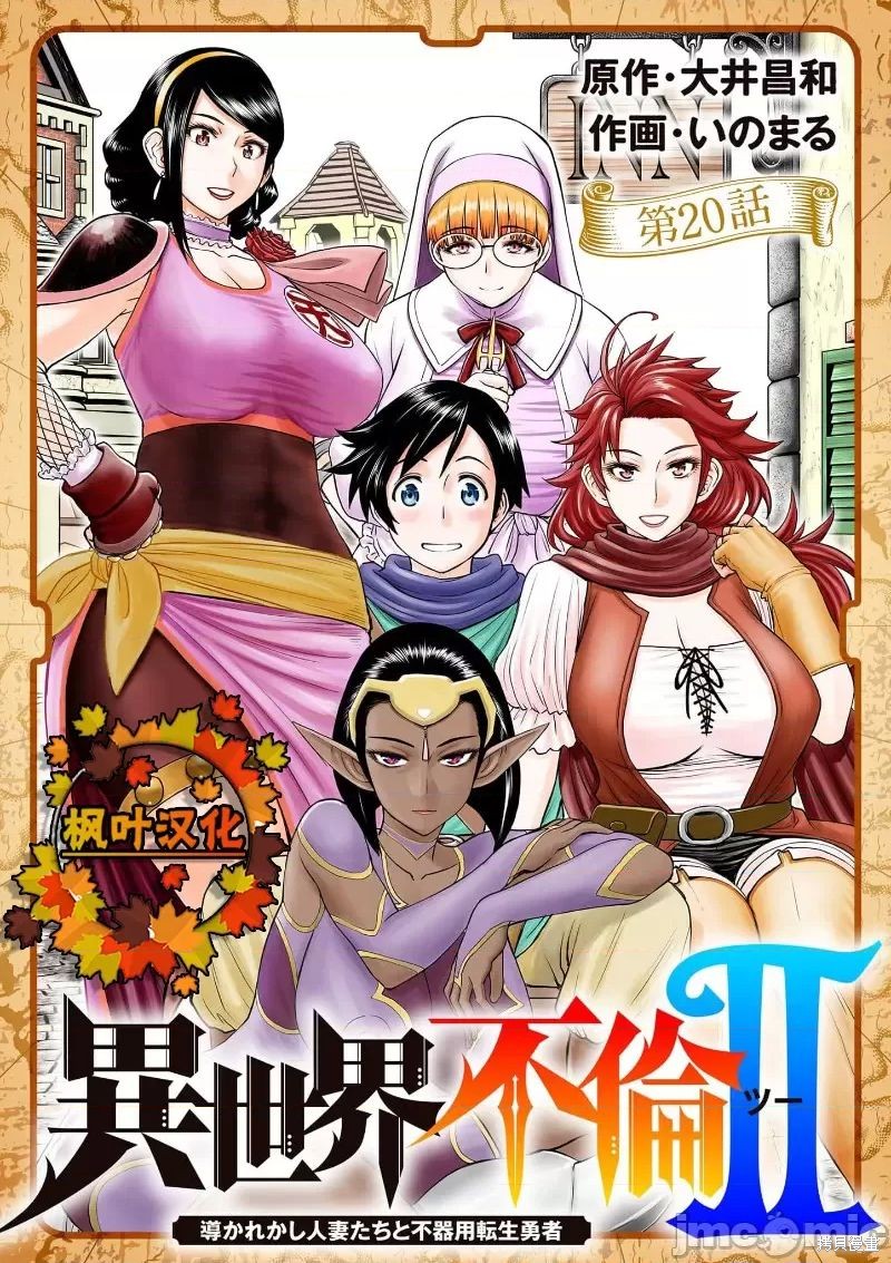 02卷20话0