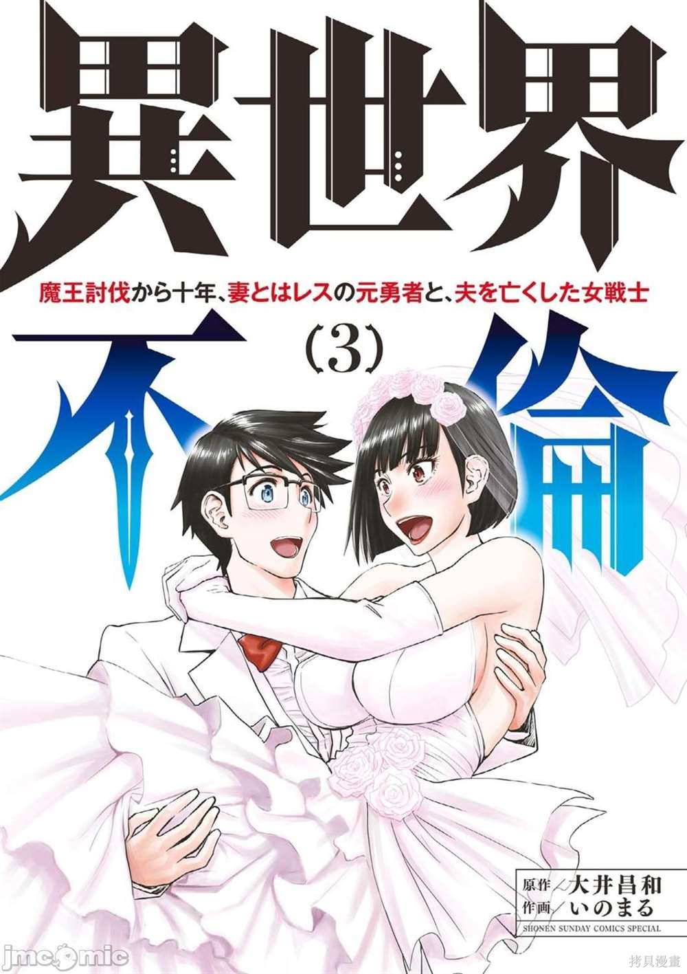 第17话0
