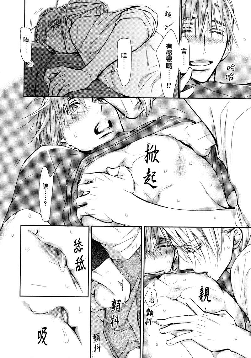 第70话3