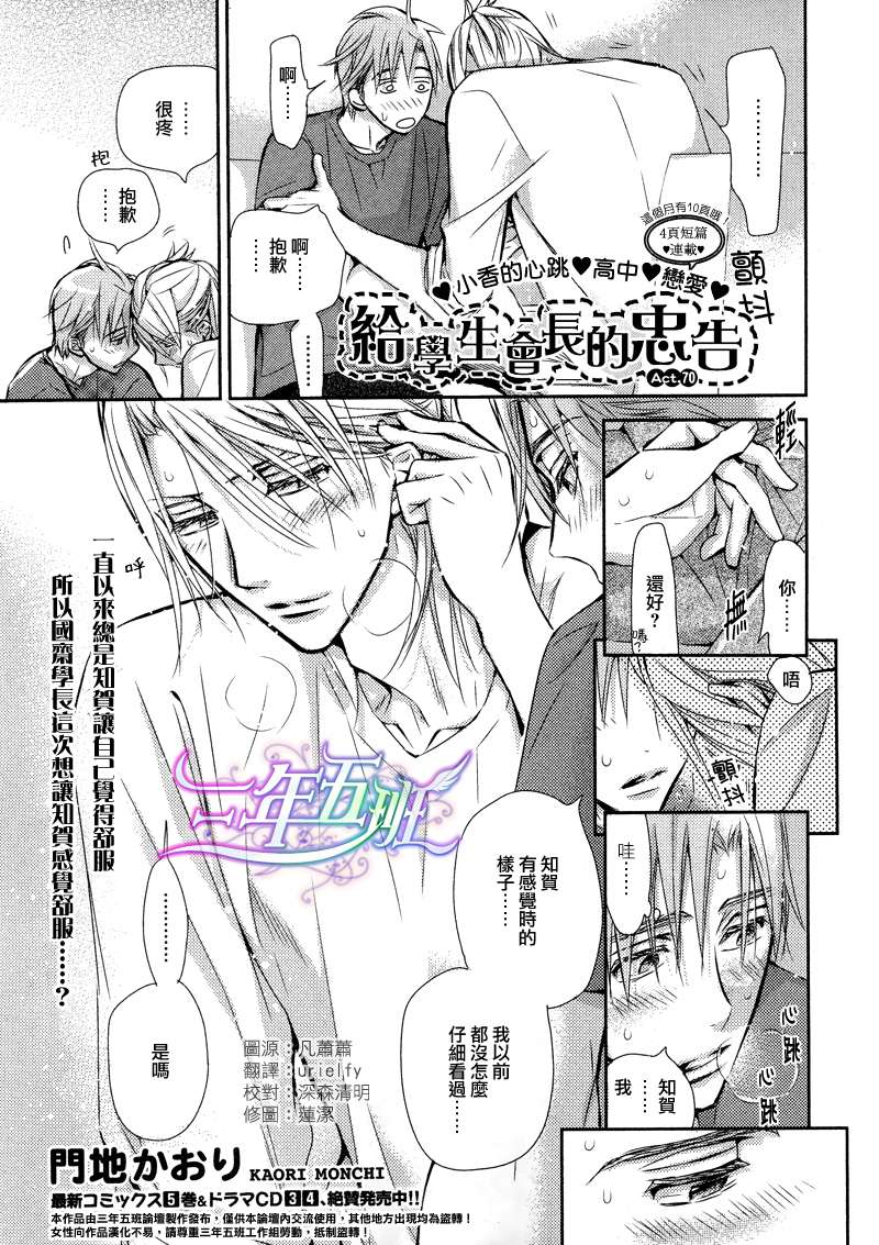 第70话0