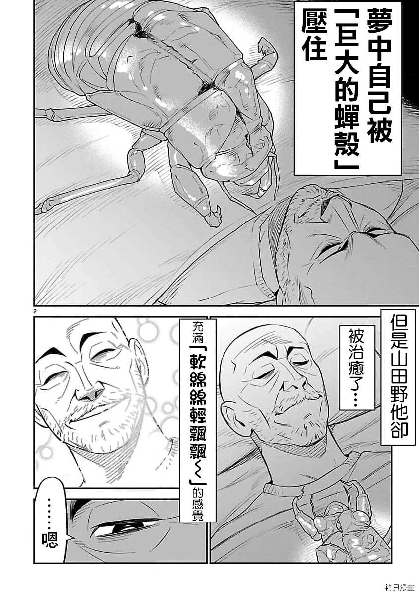 附录24