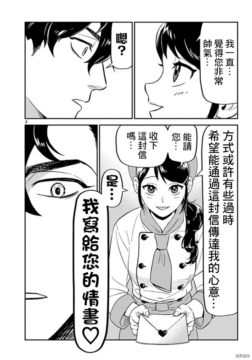 附录13