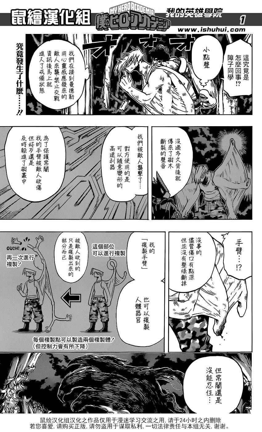 第79话0