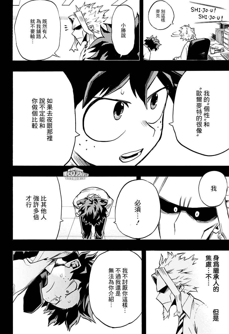 第126话3