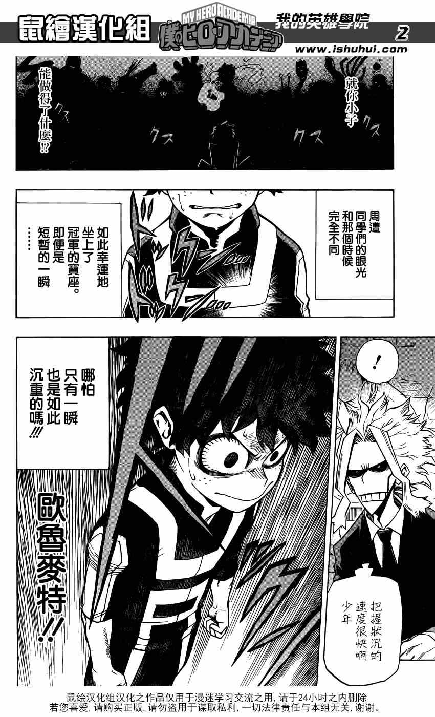 第27话1