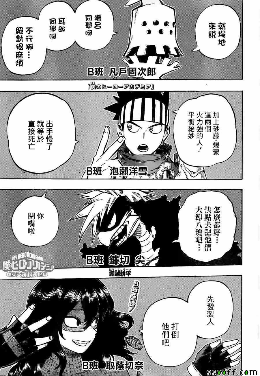 第207话0