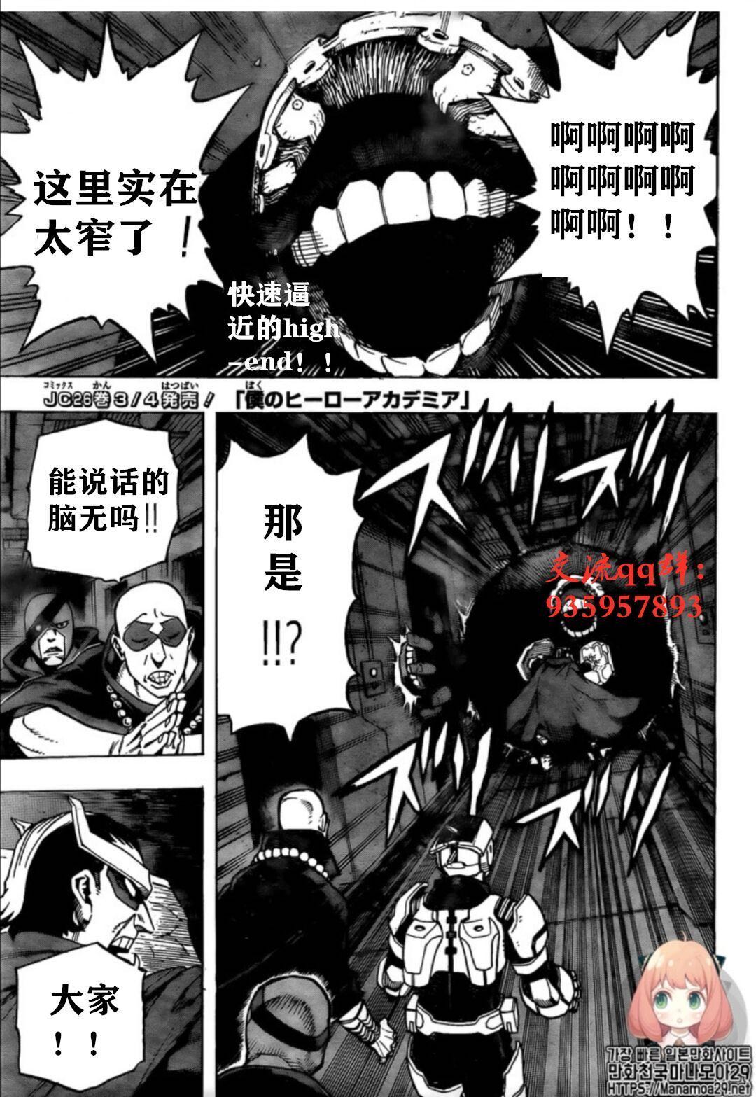 第262话0