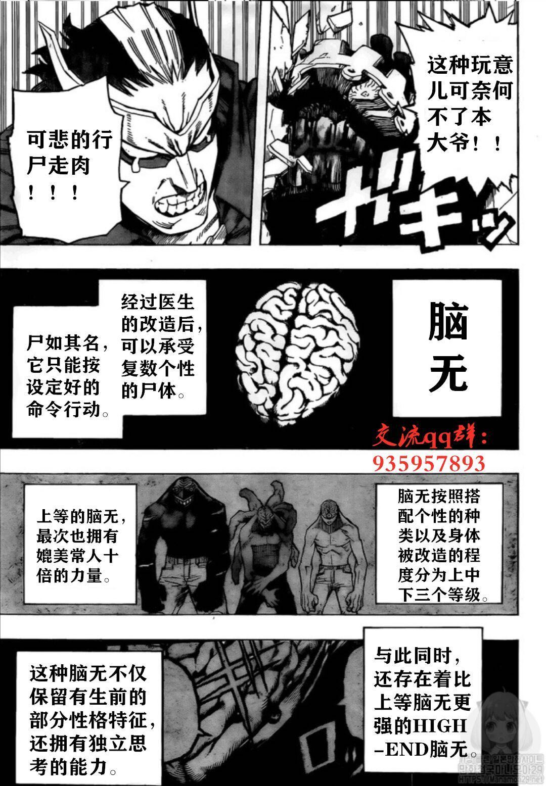 第262话2