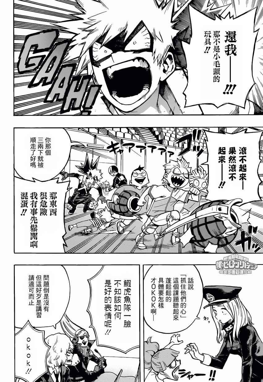 第165话1