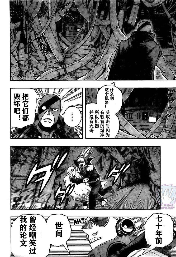 第270话继承2