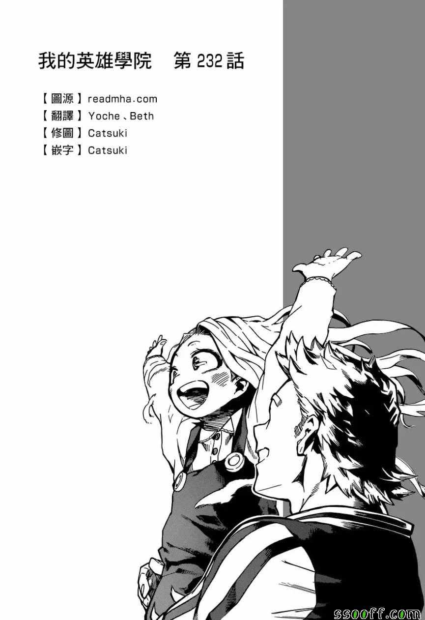 第232话0