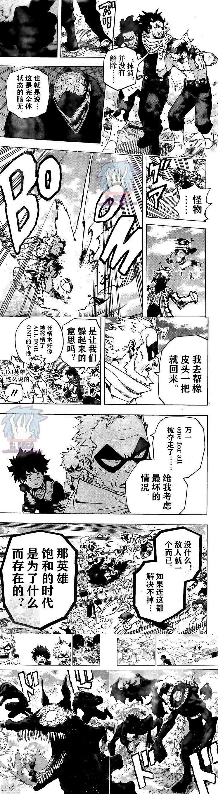 第276话外挂...！？4