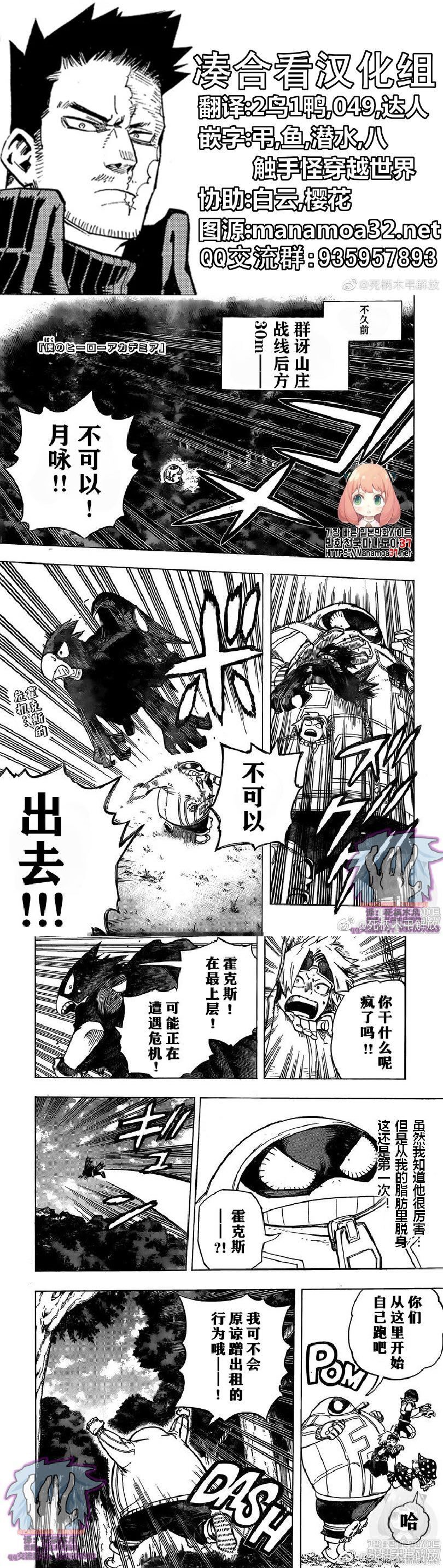 第271话暗云0