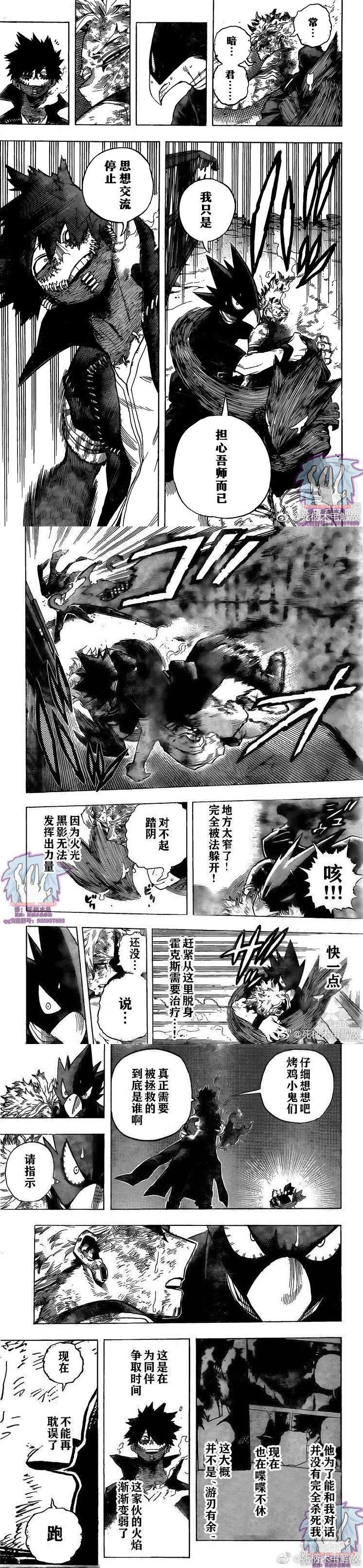 第271话暗云2