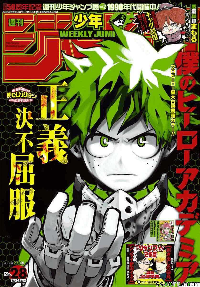 第186话3
