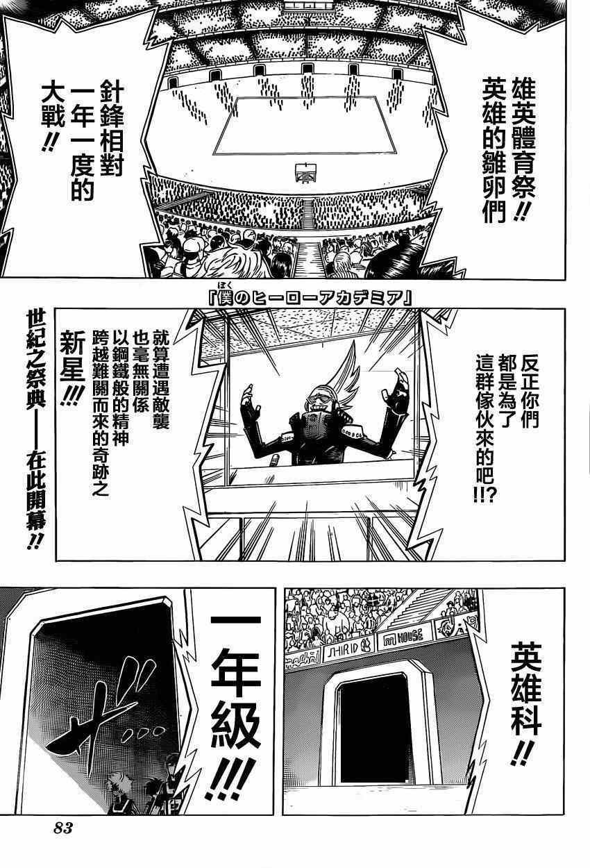 第24话0