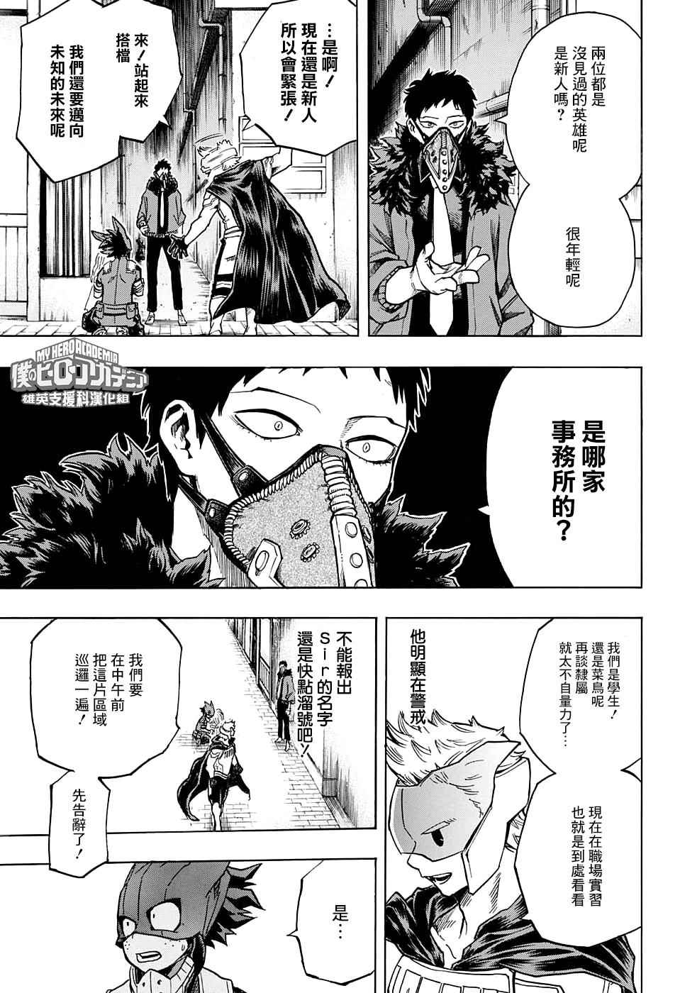 第129话4