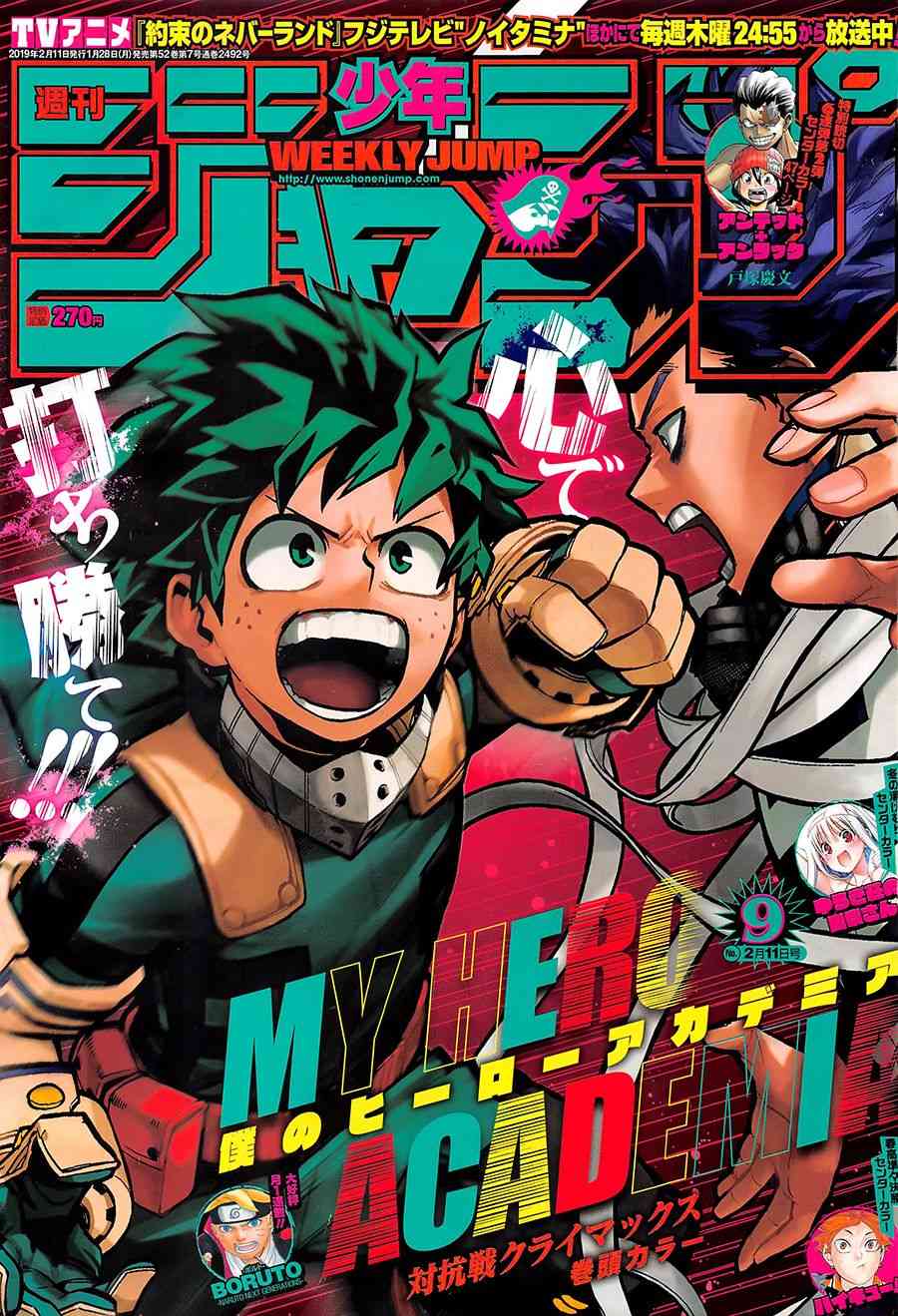 第214话0