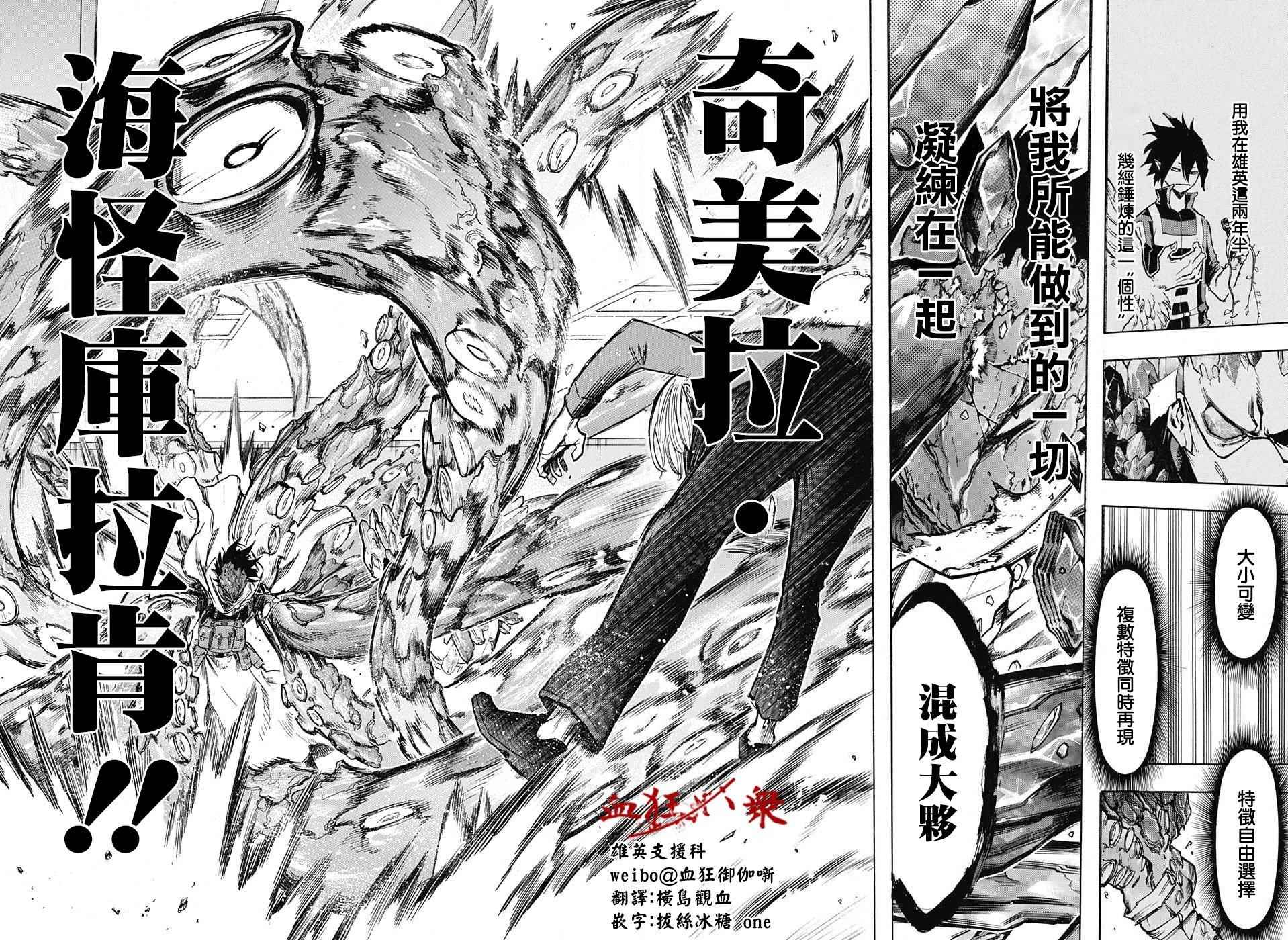 第141话1