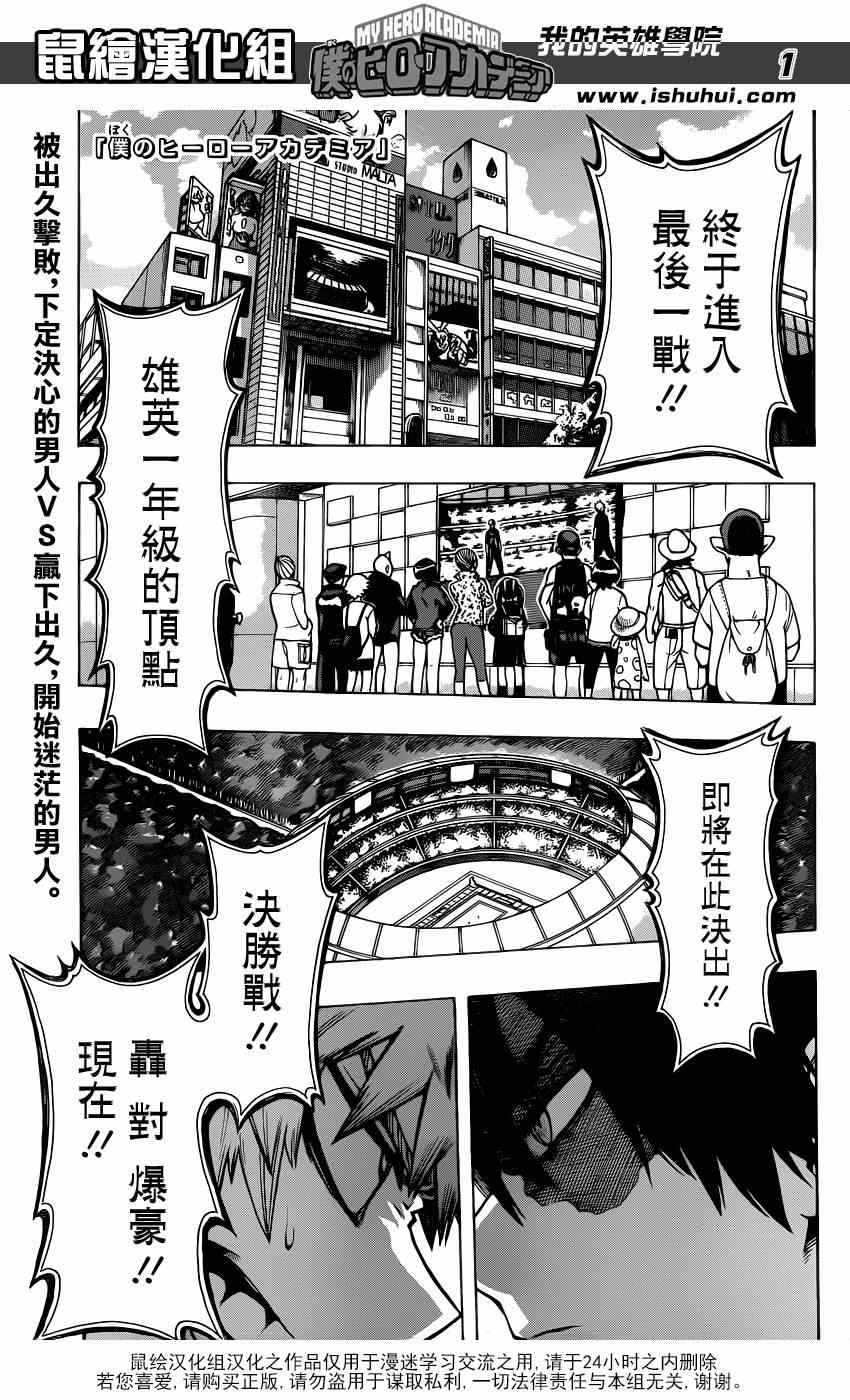 第43话0