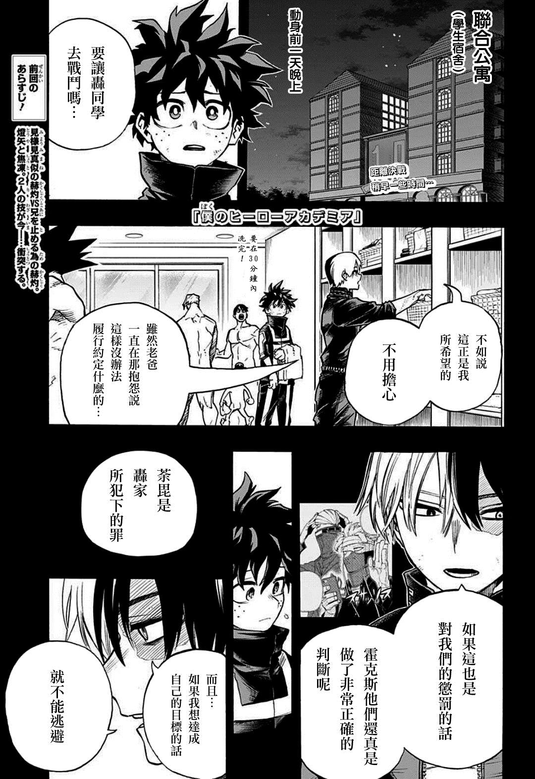 第352话必杀技0