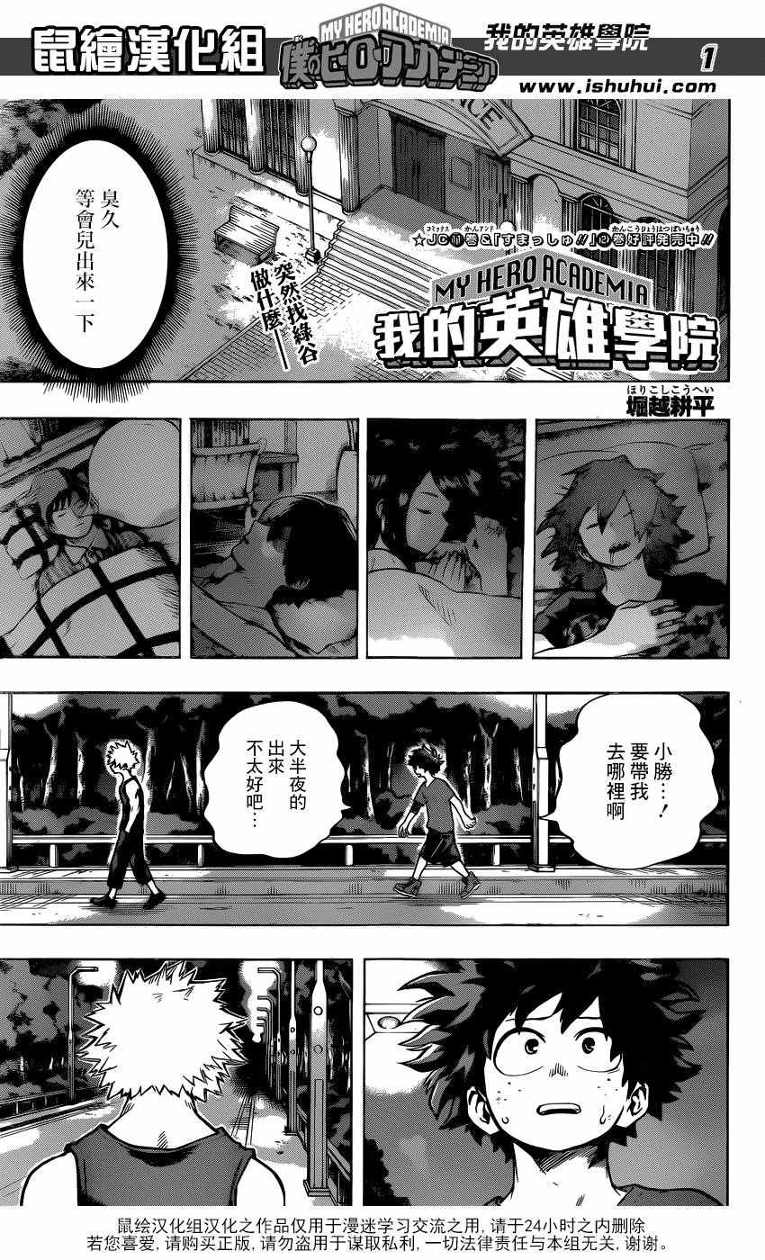 第117话0