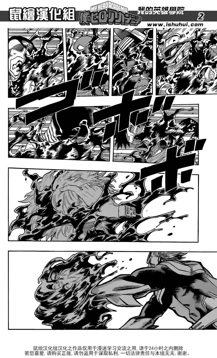 第89话1
