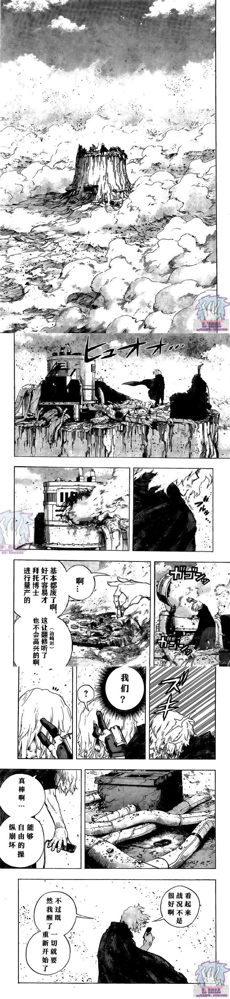 第273话破灭的热情2