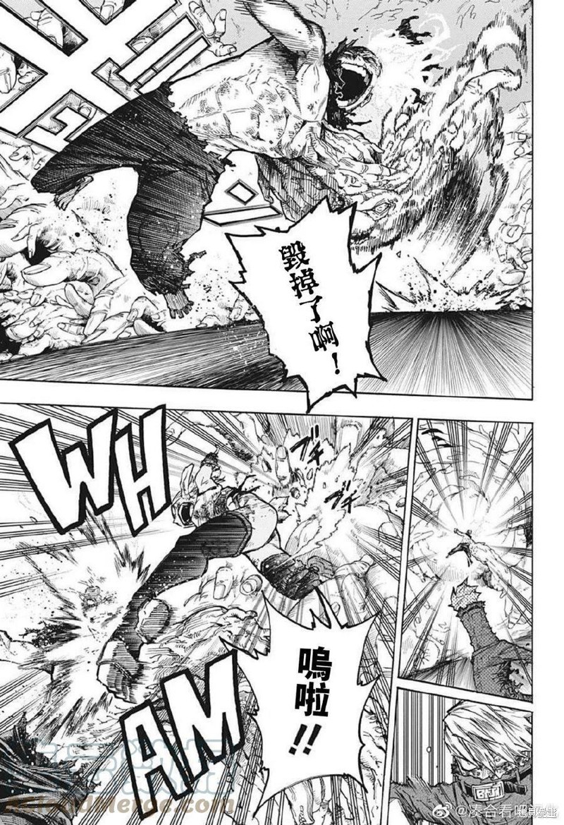 第365话 NO.4&NO.54