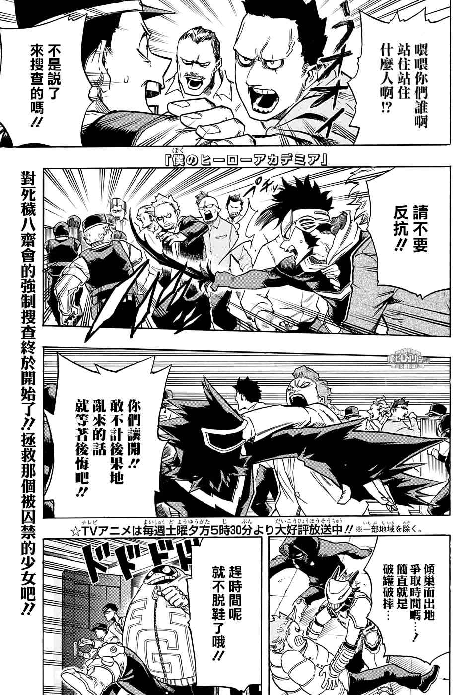 第139话0