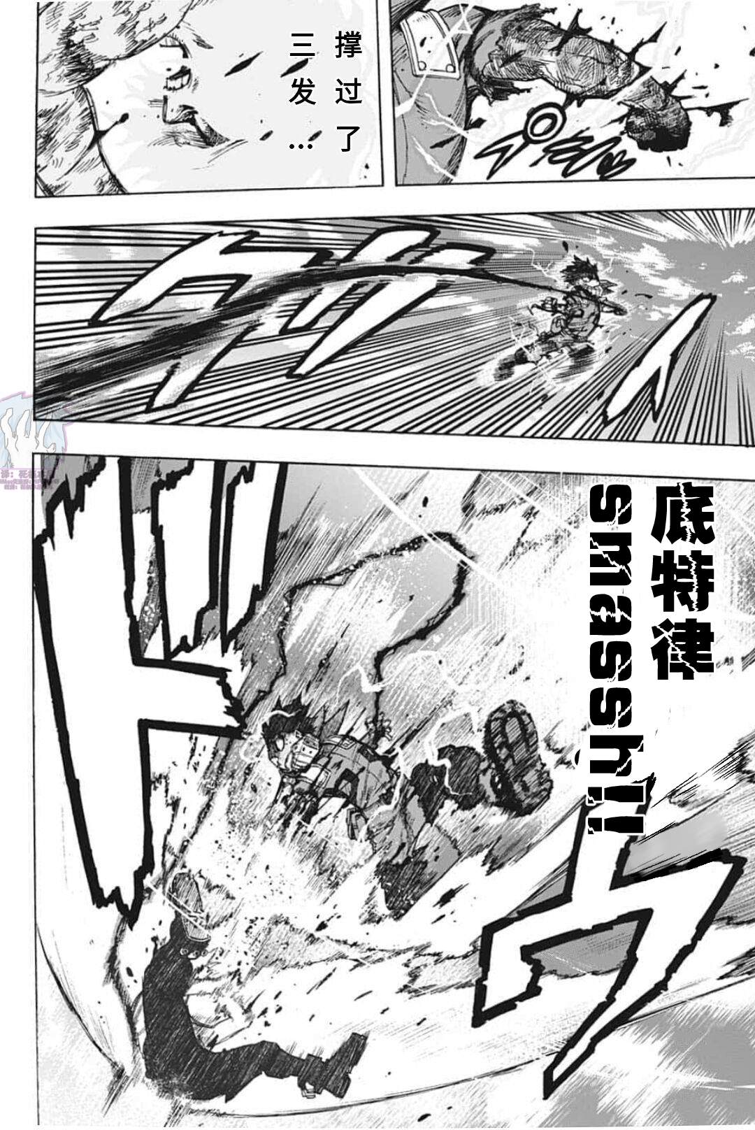 第285话1