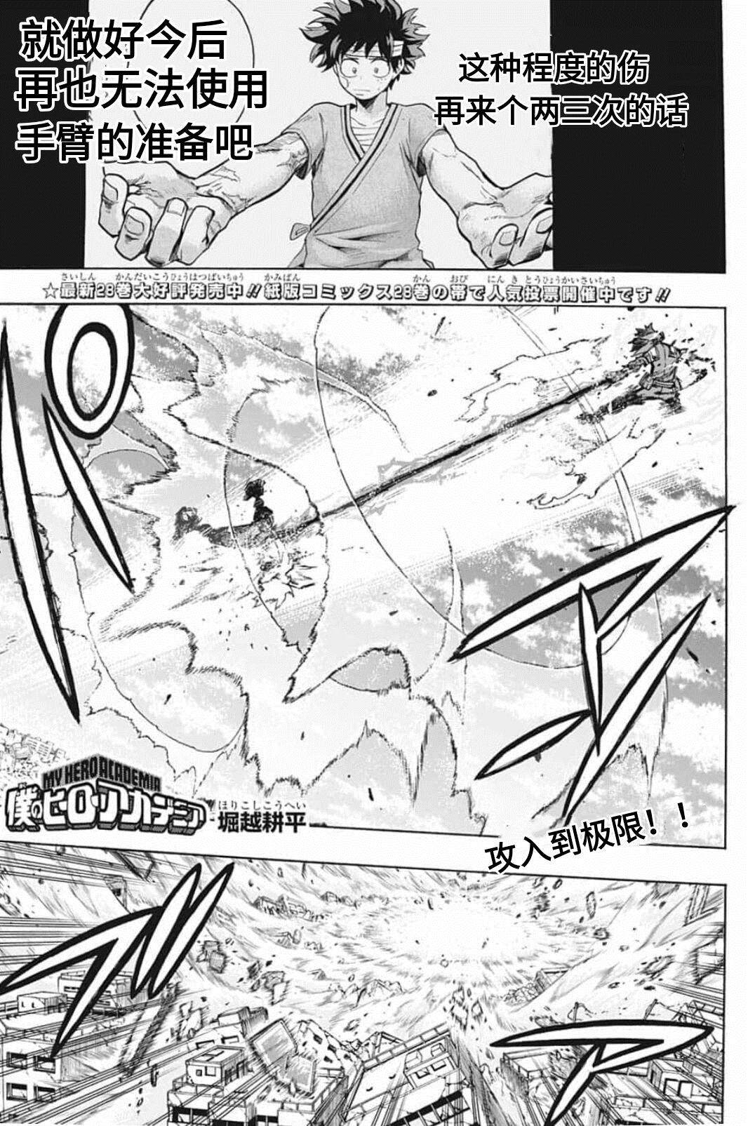 第285话0