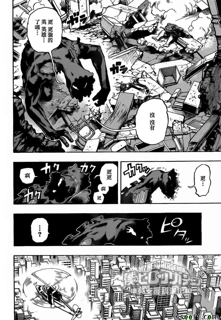 第189话1
