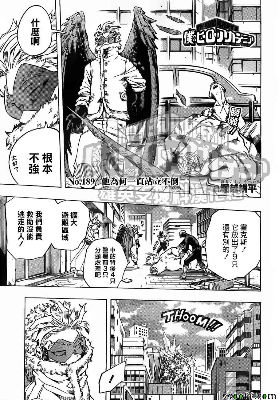 第189话0